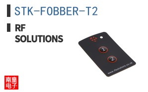 STK-FOBBER-T2 ͼƬ